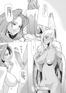 [Futanaru Futanari Futanareba (CAW=ZOO)] Nu...! (Code Geass) [Digital] - page 6