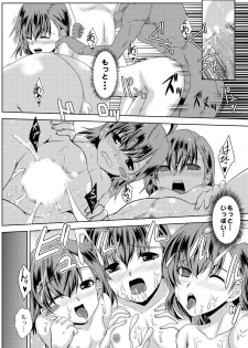 [Chiisana Kagi (Junji)] MISAKA x 3 Sunaona Kimitachi e. (Toaru Majutsu no Index) [Digital] - page 32