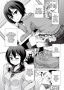 [Mamezou] Zubora na Ane | Sloppy sister (ANAX) [English] {bfrost} [Digital] - page 1