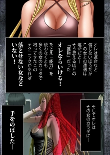 [Crimson] [Full Color Seijin Han] Crimson Girls Complete Ban [Digital] - page 6