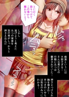 [Crimson] [Full Color Seijin Han] Crimson Girls Complete Ban [Digital] - page 20