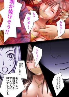 [Crimson] [Full Color Seijin Han] Crimson Girls Complete Ban [Digital] - page 49