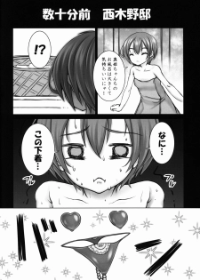 (C90) [Shiromitsuya (Shiromitsu Suzaku)] Zoku Rin-chan de Asobou! (Love Live!) - page 6