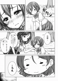 (C90) [Shiromitsuya (Shiromitsu Suzaku)] Zoku Rin-chan de Asobou! (Love Live!) - page 9