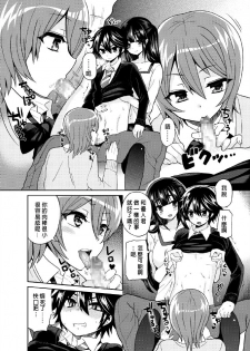 (C88) [Oshiruko Kan (Piririnegi)] Futanari! Oshioki Time 3 ~Shounen Saichoukyou Hen~ [Chinese] [沒有漢化] - page 14