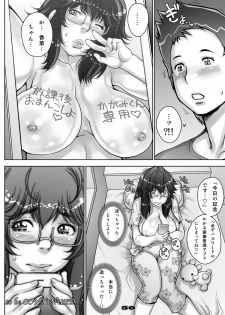 [Studio Tapa Tapa (Sengoku-kun)] PreCool #4 ~ Minai-san to Goat Sheep Effect ~ [Digital] - page 50