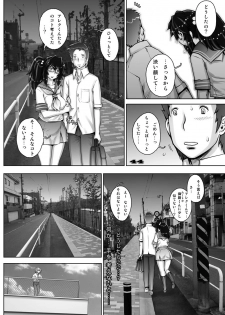 [Studio Tapa Tapa (Sengoku-kun)] PreCool #4 ~ Minai-san to Goat Sheep Effect ~ [Digital] - page 44