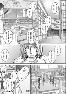 [Studio Tapa Tapa (Sengoku-kun)] PreCool #4 ~ Minai-san to Goat Sheep Effect ~ [Digital] - page 15