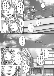 [Studio Tapa Tapa (Sengoku-kun)] PreCool #4 ~ Minai-san to Goat Sheep Effect ~ [Digital] - page 46