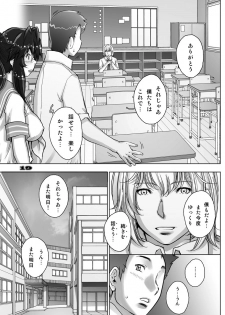 [Studio Tapa Tapa (Sengoku-kun)] PreCool #4 ~ Minai-san to Goat Sheep Effect ~ [Digital] - page 19