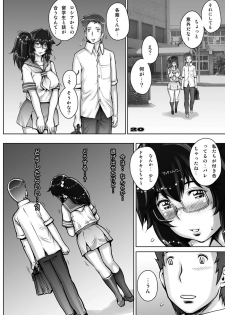 [Studio Tapa Tapa (Sengoku-kun)] PreCool #4 ~ Minai-san to Goat Sheep Effect ~ [Digital] - page 20