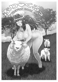 [Studio Tapa Tapa (Sengoku-kun)] PreCool #4 ~ Minai-san to Goat Sheep Effect ~ [Digital] - page 3