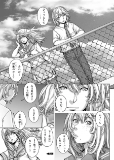 [Studio Tapa Tapa (Sengoku-kun)] PreCool #4 ~ Minai-san to Goat Sheep Effect ~ [Digital] - page 45