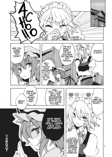 (C87) [Ogerwillow (Kaya Rio)] Shoyamu - First Night Dream (Touhou Project) [English] - page 6