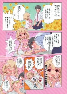 (C84) [Byousatsu Tanukidan (Saeki Tatsuya)] DereLoli Kantai Collection★ Hotondo Shougakusei (THE IDOLM@STER CINDERELLA GIRLS) - page 15