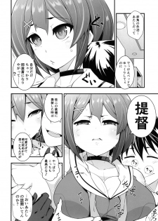 (C90) [Ichimatsu Kougyou (Ichihara Kazuma)] Kai Ni mo Yoi kedo (Kantai Collection -KanColle-) - page 6