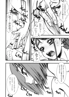 (C72) [Gerupin (Minazuki Juuzou)] Koma x Kare (Yes! Precure 5) [Decensored] - page 9