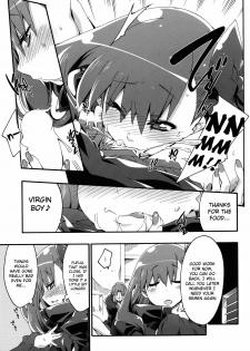 (C85) [CurryBergDish (Mikage)] Melty/kiss (Fate/EXTRA) [English] [Nepnep] - page 14