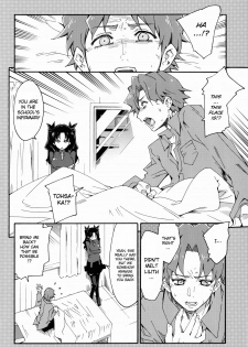 (C85) [CurryBergDish (Mikage)] Melty/kiss (Fate/EXTRA) [English] [Nepnep] - page 5