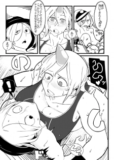 (Reitaisai 13) [Megaton Express (Fushimori Tonkatsu, Omega Destroyer)] Sagume Capture (Touhou Project) - page 26