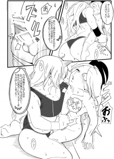 (Reitaisai 13) [Megaton Express (Fushimori Tonkatsu, Omega Destroyer)] Sagume Capture (Touhou Project) - page 27
