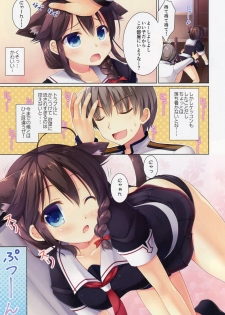 (C90) [Ameya. (Ameya Kirica)] Neko-ka Kaishuu o Okonaimasu ka? (Kantai Collection -KanColle-) - page 4