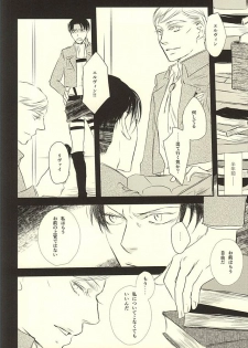 (SPARK10) [citron (Remo)] Kimi wa Ore no Shinzou o Tsukisasu Toge (Shingeki no Kyojin) - page 5