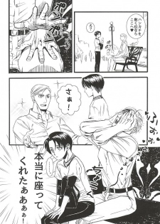 (Souyoku no Kizuna 4) [INNOCENT HEART (Koishikawa Kazurow)] Serment d'anemone ~Kaketa Pieces ga Hamaru Toki~ episode.2 (Shingeki no Kyojin) - page 10