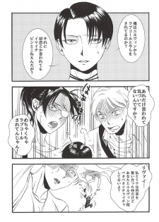 (Souyoku no Kizuna 4) [INNOCENT HEART (Koishikawa Kazurow)] Serment d'anemone ~Kaketa Pieces ga Hamaru Toki~ episode.2 (Shingeki no Kyojin) - page 5