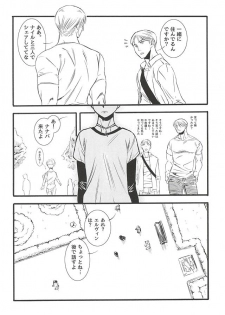 (Souyoku no Kizuna 4) [INNOCENT HEART (Koishikawa Kazurow)] Serment d'anemone ~Kaketa Pieces ga Hamaru Toki~ episode.2 (Shingeki no Kyojin) - page 16