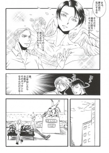 (Souyoku no Kizuna 4) [INNOCENT HEART (Koishikawa Kazurow)] Serment d'anemone ~Kaketa Pieces ga Hamaru Toki~ episode.2 (Shingeki no Kyojin) - page 8