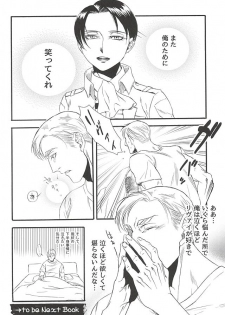 (Souyoku no Kizuna 4) [INNOCENT HEART (Koishikawa Kazurow)] Serment d'anemone ~Kaketa Pieces ga Hamaru Toki~ episode.2 (Shingeki no Kyojin) - page 28
