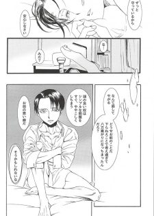 (Souyoku no Kizuna 4) [INNOCENT HEART (Koishikawa Kazurow)] Serment d'anemone ~Kaketa Pieces ga Hamaru Toki~ episode.2 (Shingeki no Kyojin) - page 26