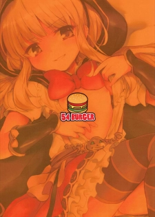 (C89) [54BURGER (Marugoshi)] Tensai Bishoujo Renkinjutsushi no Kattou 2 (Granblue Fantasy) [Chinese] [CE家族社] - page 30