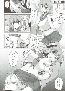 (Kouroumu 12) [CUNICULUS (Yositama)] Hagoromo Play (Touhou Project) - page 3