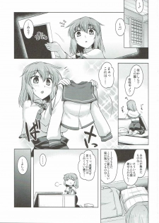 (Kouroumu 12) [CUNICULUS (Yositama)] Hagoromo Play (Touhou Project) - page 2