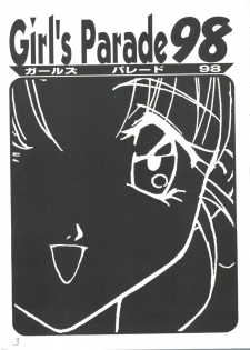[Anthology] Girl's Parade 98 Take 7 (Various) - page 4