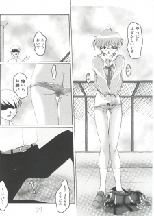 [Anthology] Girl's Parade 98 Take 7 (Various) - page 38