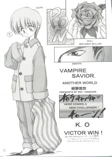 [Anthology] Girl's Parade 98 Take 7 (Various) - page 6