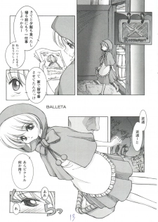 [Anthology] Girl's Parade 98 Take 7 (Various) - page 14