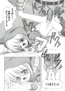 [Anthology] Girl's Parade 98 Take 7 (Various) - page 20
