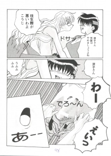 [Anthology] Girl's Parade 98 Take 7 (Various) - page 49