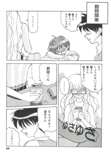 [Anthology] Girl's Parade 98 Take 7 (Various) - page 46