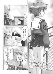 [Anthology] Girl's Parade 98 Take 7 (Various) - page 34