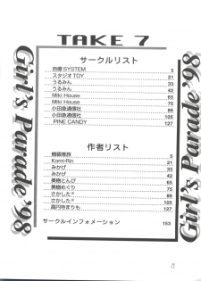 [Anthology] Girl's Parade 98 Take 7 (Various) - page 5