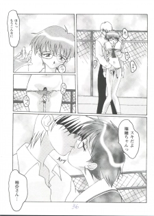 [Anthology] Girl's Parade 98 Take 7 (Various) - page 37