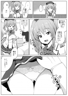 (C90) [Ippongui (Ippongui)] Aijin Kashima (Kantai Collection -KanColle-) - page 3