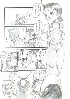(C57) [OVACAS (Hirokawa Kouichirou)] Doremix Deluxe (Ojamajo Doremi) - page 32