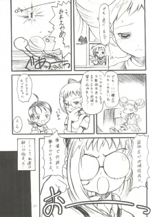 (C57) [OVACAS (Hirokawa Kouichirou)] Doremix Deluxe (Ojamajo Doremi) - page 36