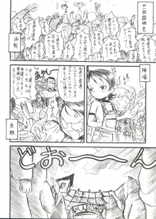 (C57) [OVACAS (Hirokawa Kouichirou)] Doremix Deluxe (Ojamajo Doremi) - page 37